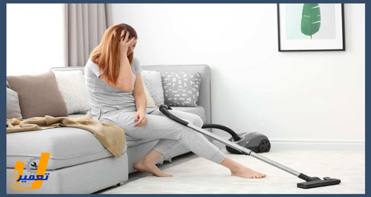 علت روشن نشدن جاروبرقی